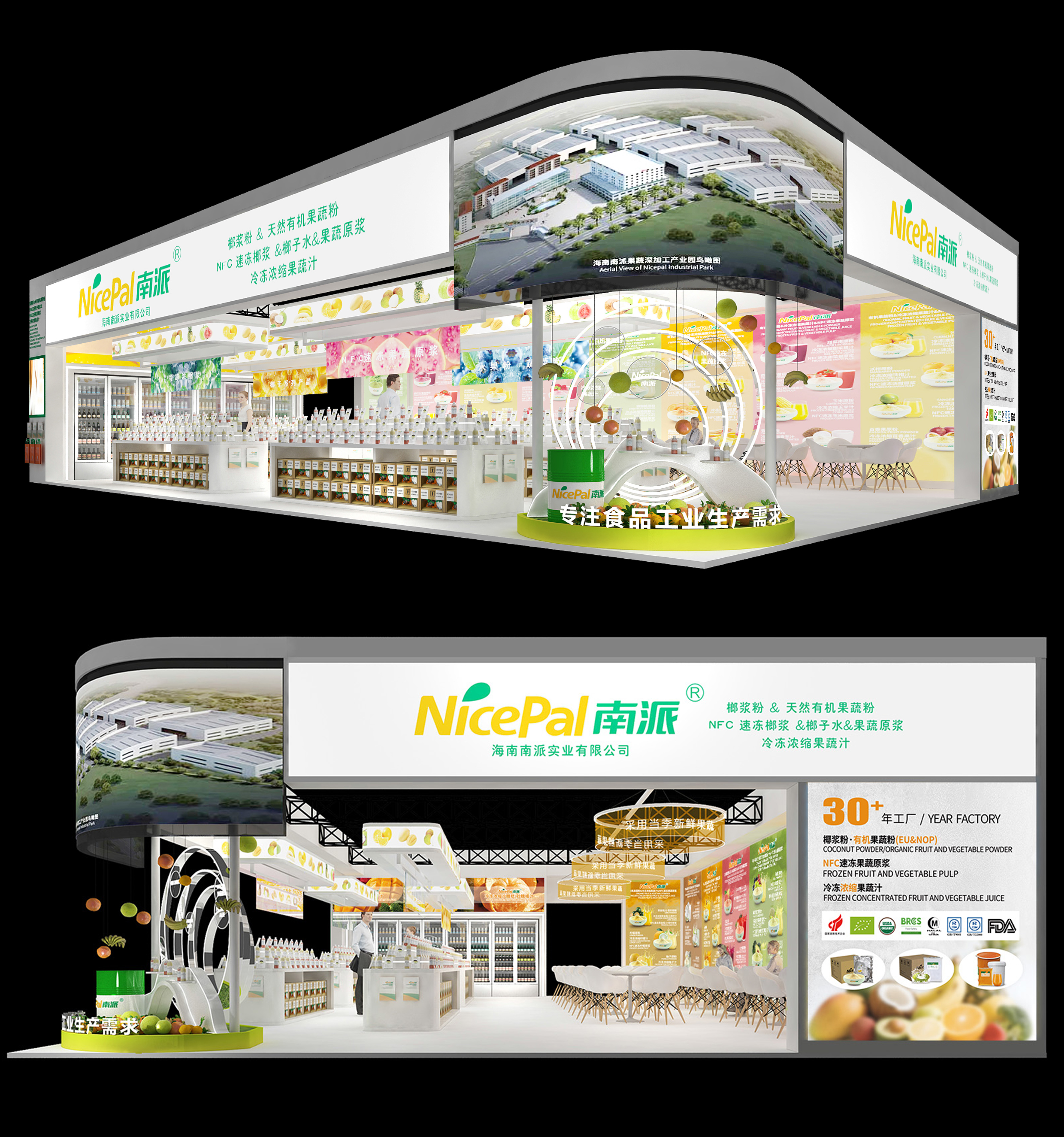 南派FIC展设计方案 大黄蜂展览设计2 南派FIC展设计方案 大黄蜂展览设计2