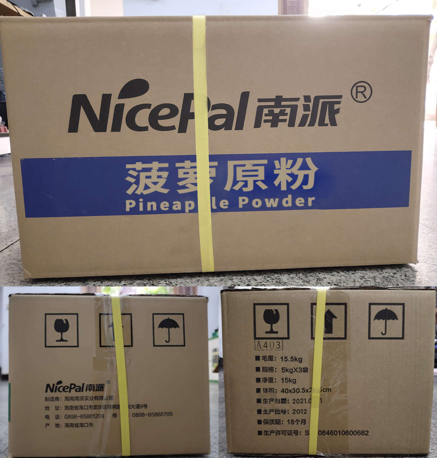 菠萝粉15公斤外箱实拍图