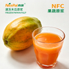NFC速冻木瓜原浆