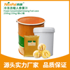 冷冻浓缩人参果汁 Frozen Concentrated Ginseng Fruit Juice