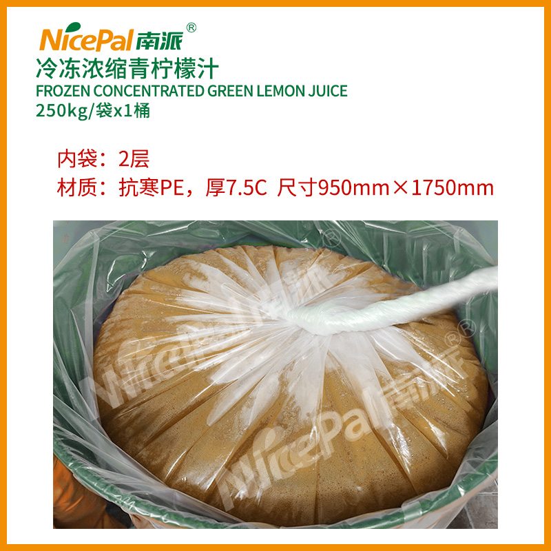 浓缩青柠檬汁 (2)