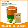 冷冻浓缩香水柠檬汁