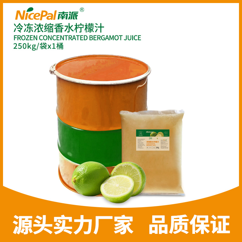 冷冻浓缩香水柠檬汁