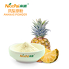凤梨原粉
