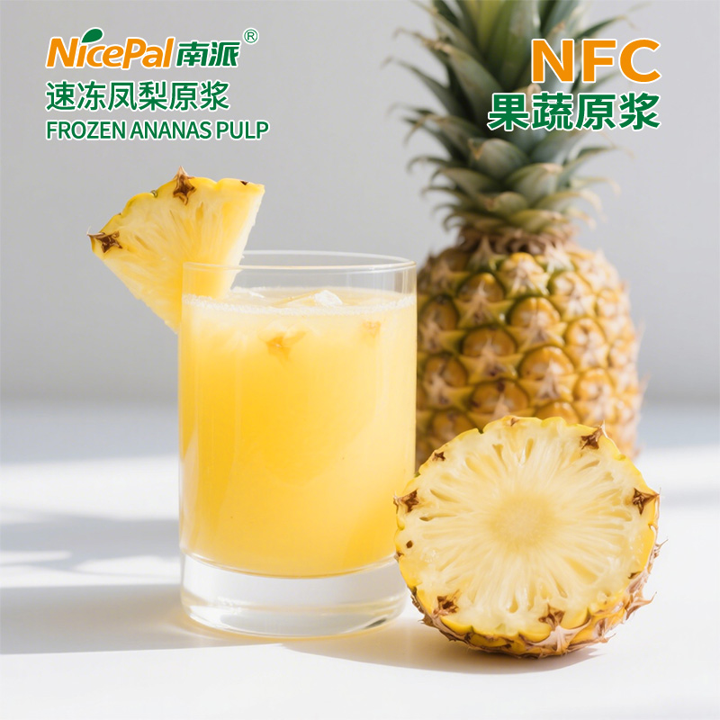 凤梨冻浆主图1-3