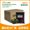 NFC速冻黑果腺肋花楸/不老莓原浆