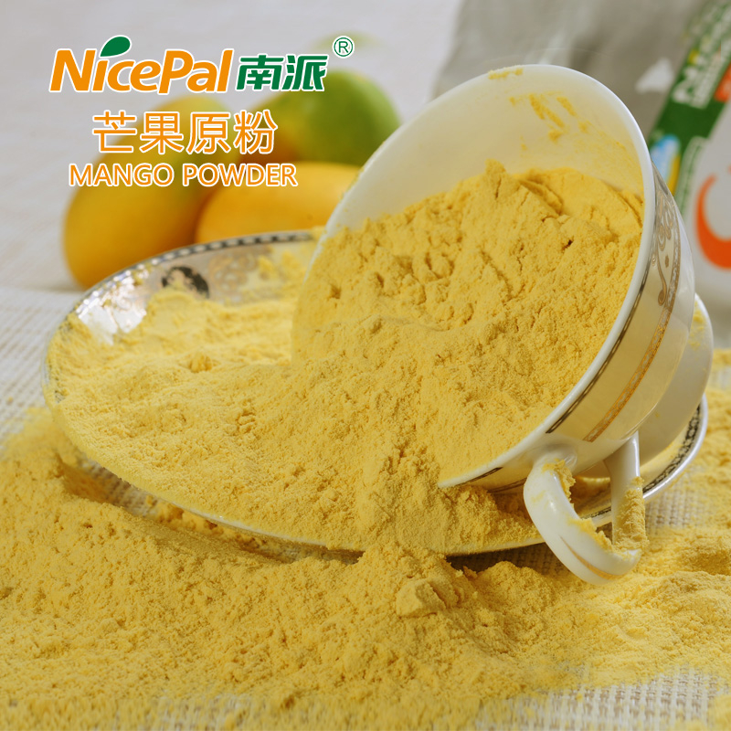 芒果原粉