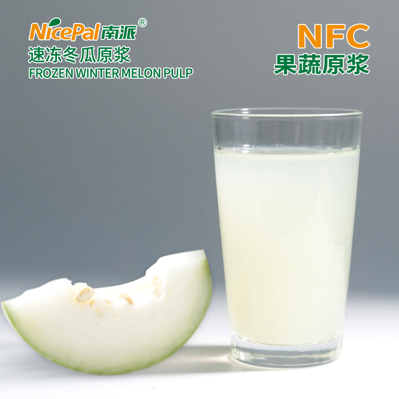 NFC速冻冬瓜原浆