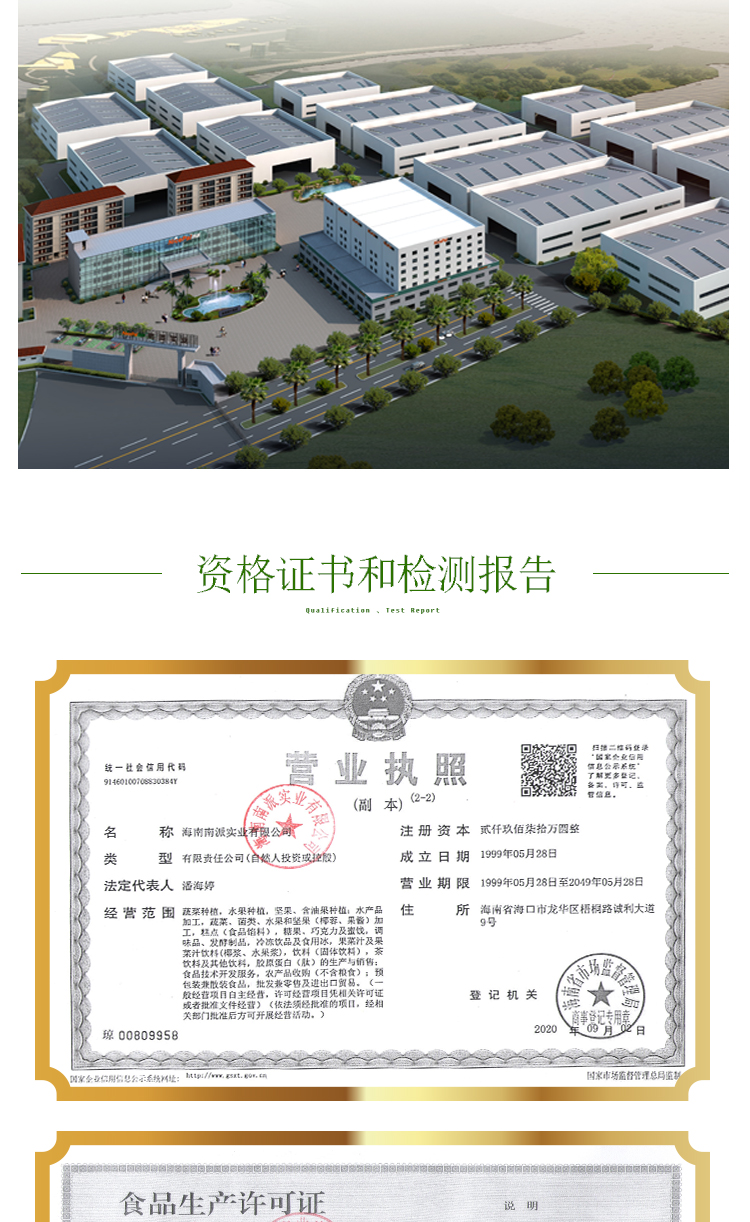 15KG菠萝A403详情页_11