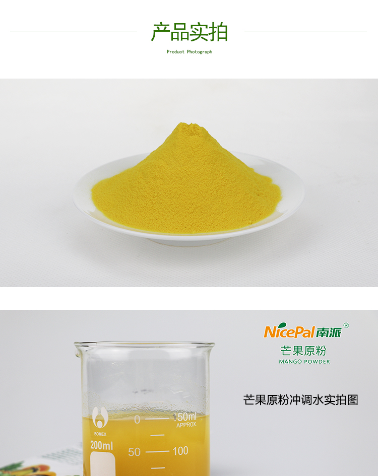 15Kg芒果A306详情页_07