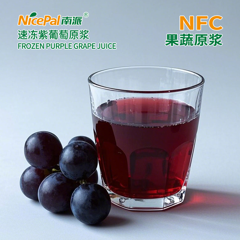 速冻葡萄原浆 (4)