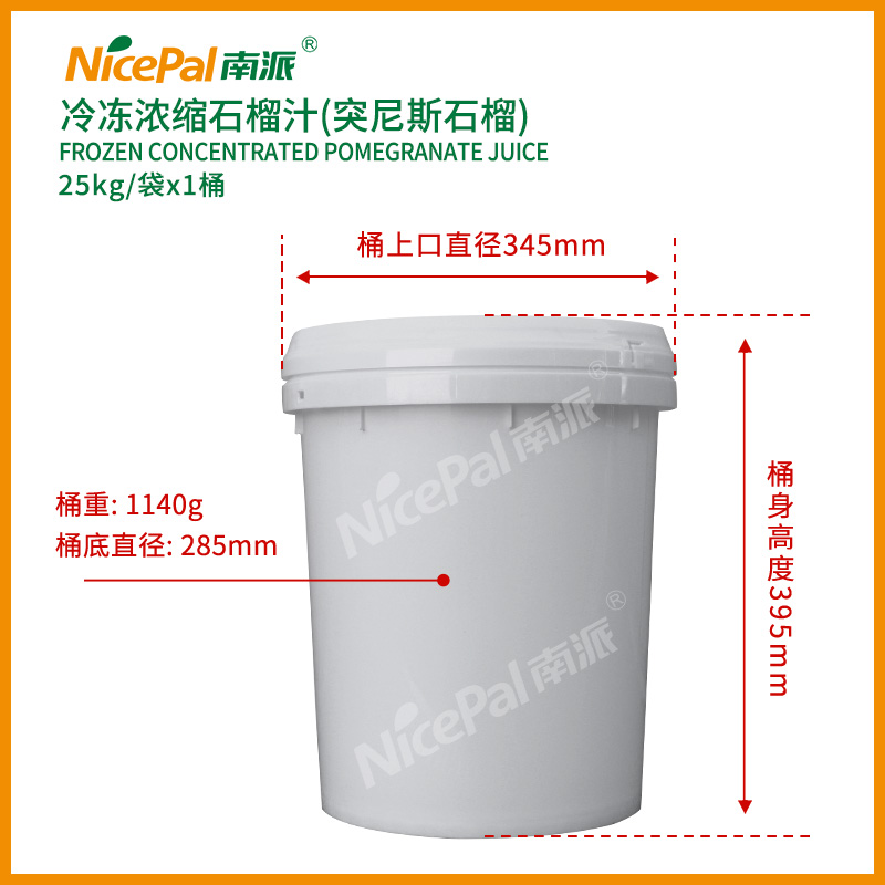 浓缩石榴汁-25kg (3)