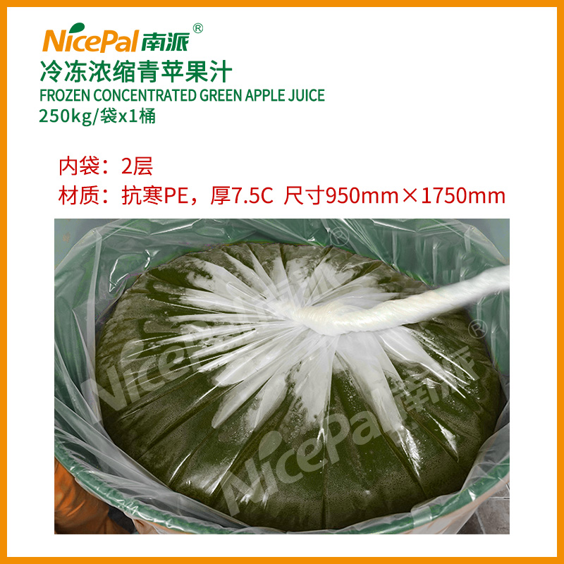 浓缩青苹果汁 (2) 浓缩青苹果汁 (2)