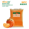 NFC速冻柿子原浆