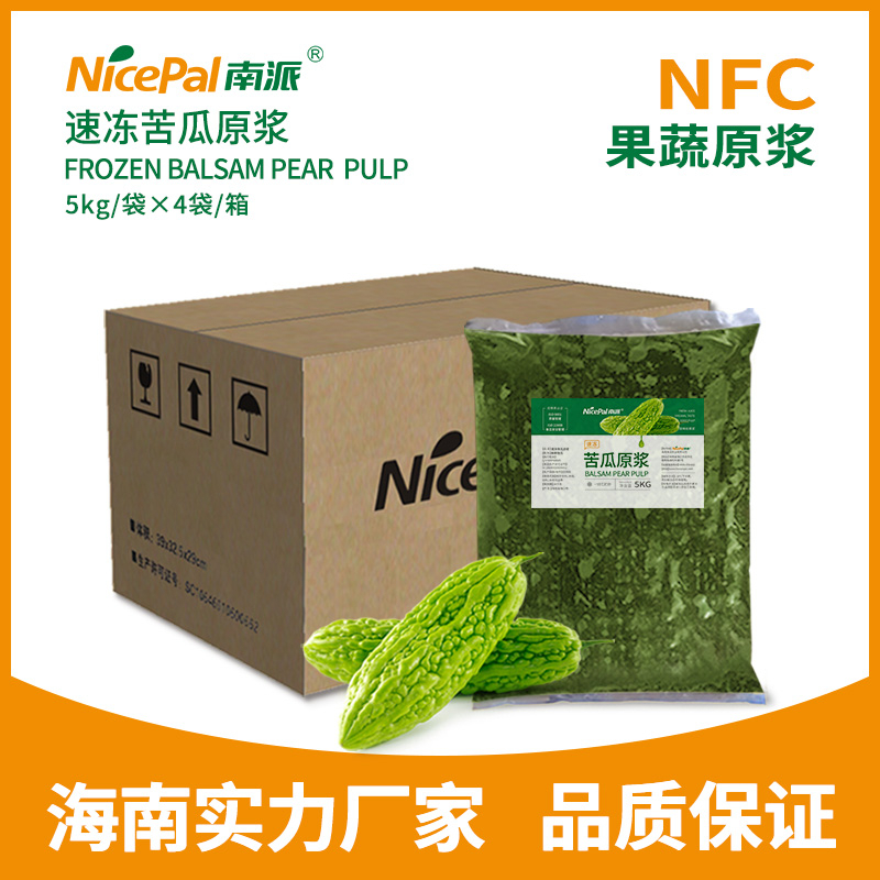 NFC速冻苦瓜原浆 Frozen Balsam Pear Pulp