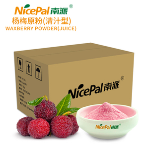 杨梅原粉(清汁型) Waxberry Powder(Juice)