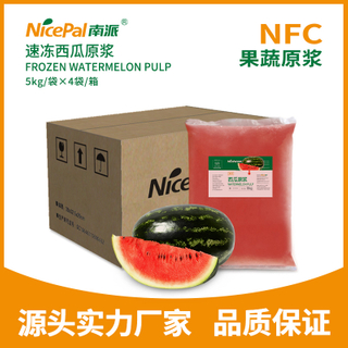 NFC速冻西瓜原浆 Frozen Watermelon Pulp
