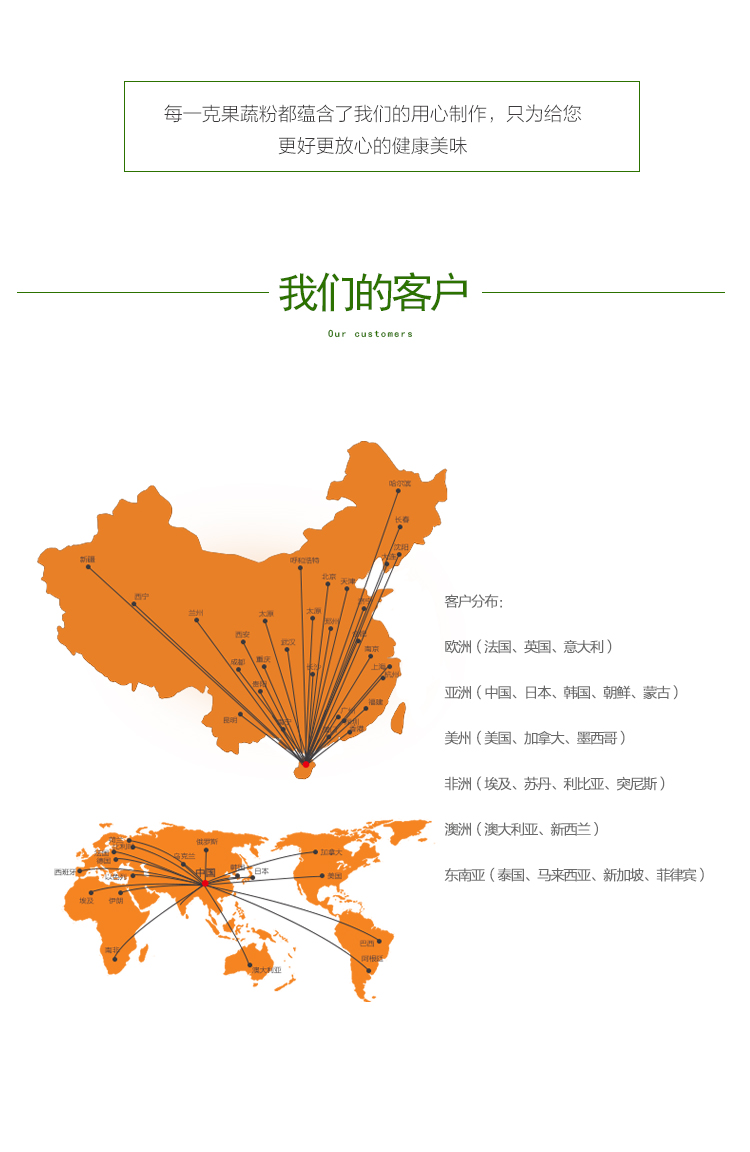 15KG椰子冰淇淋粉详情页_14