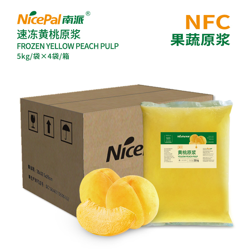 NFC速冻黄桃原浆 Frozen Yellow Peach Pulp