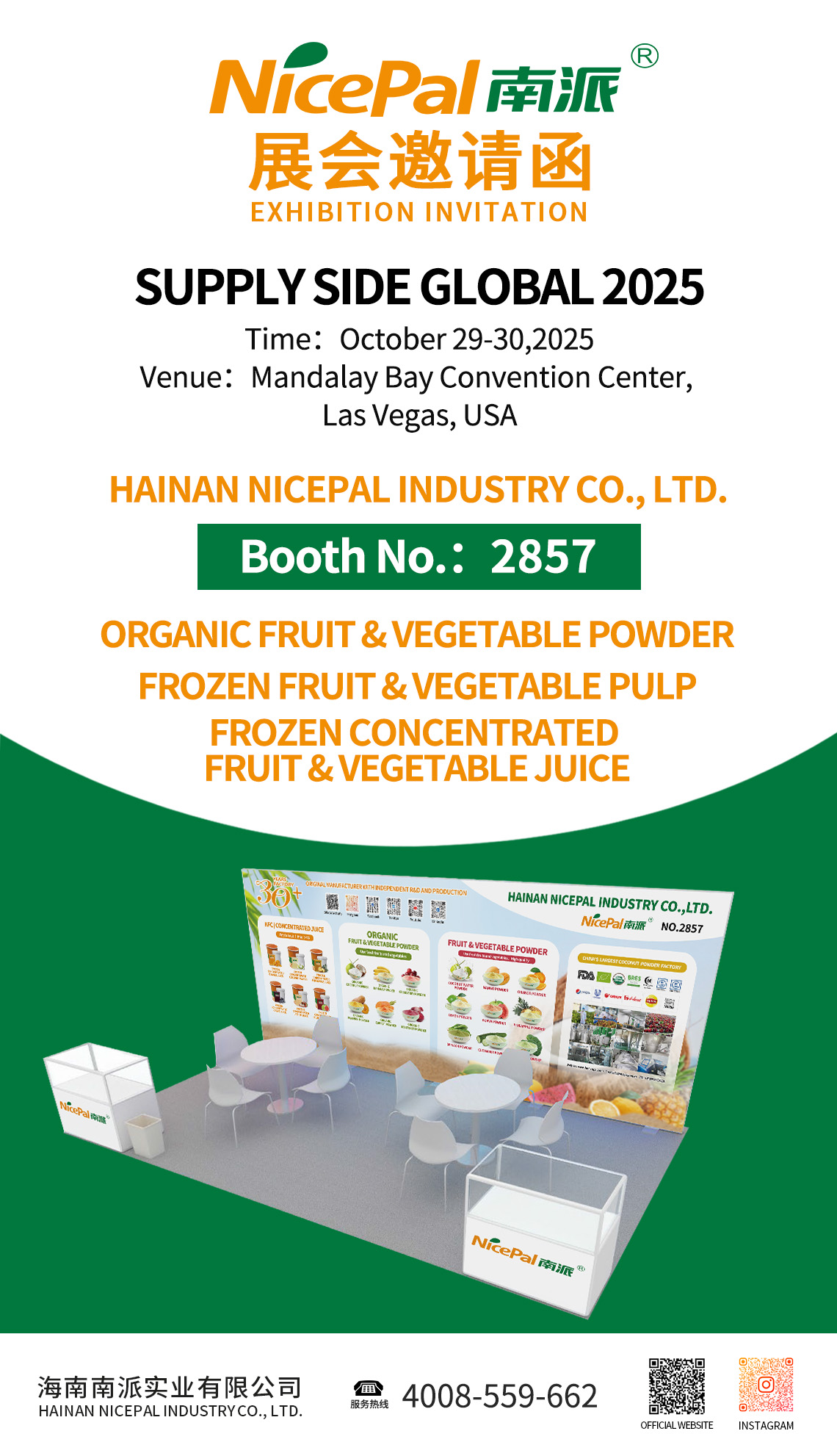 美国展-英文 (2) 美国展-英文 (2)