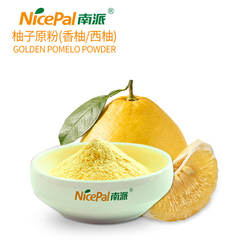 柚子原粉(香柚/西柚) Golden Pomelo Powder