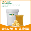 冷冻浓缩人参果汁 Frozen Concentrated Ginseng Fruit Juice