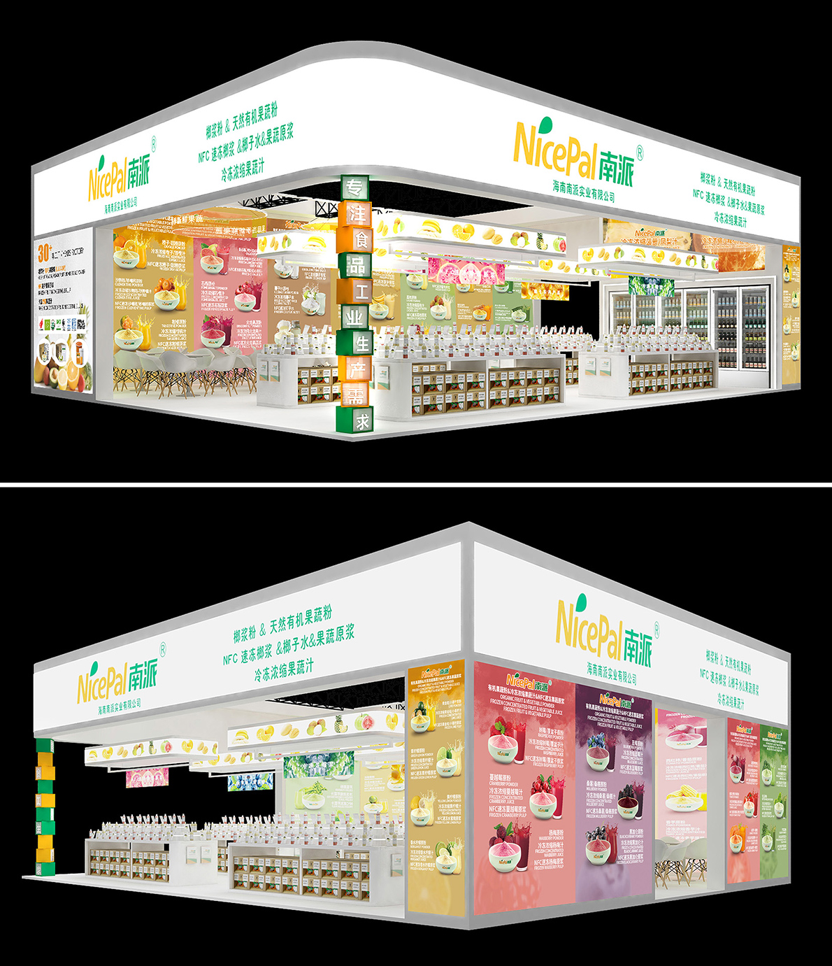 南派上海酒店餐饮展设计方案-3