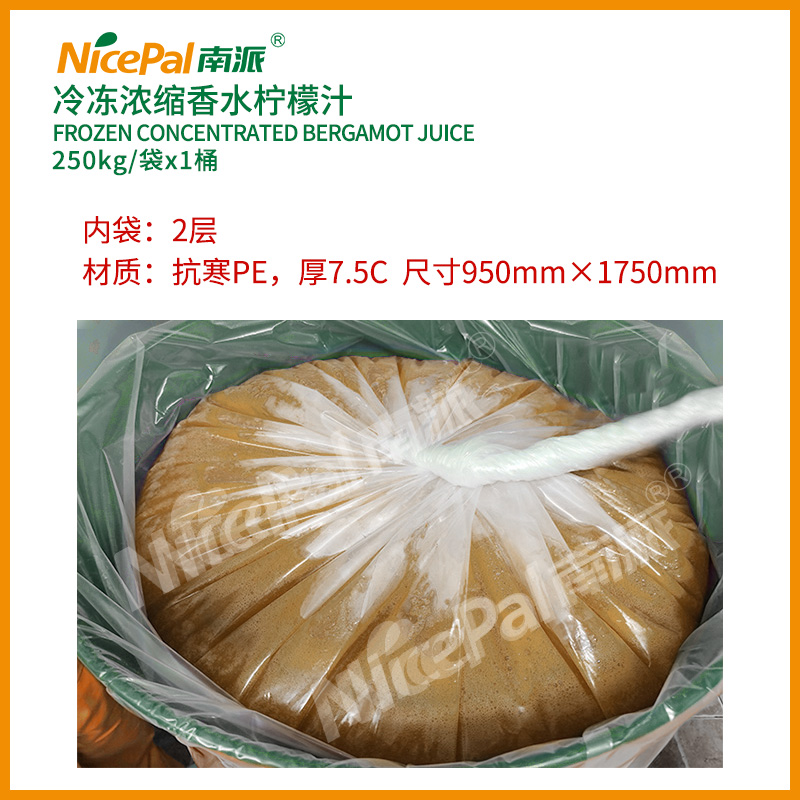 浓缩香水柠檬汁 (2)-2