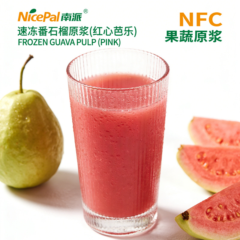 NFC速冻番石榴原浆(红心芭乐)