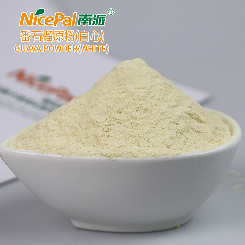 番石榴原粉主图1-4 番石榴原粉主图1-4