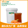 冷冻浓缩胡萝卜汁