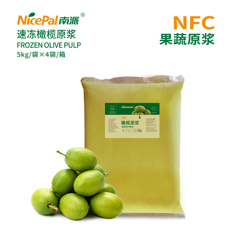 NFC速冻橄榄原浆