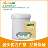 冷冻浓缩冬瓜汁