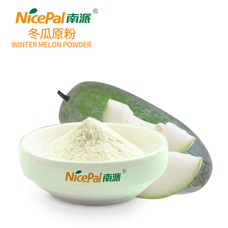 冬瓜原粉