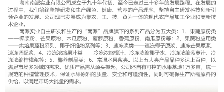 15KG菠萝A403详情页_10