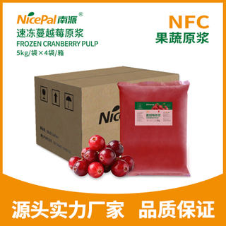 NFC速冻蔓越莓原浆