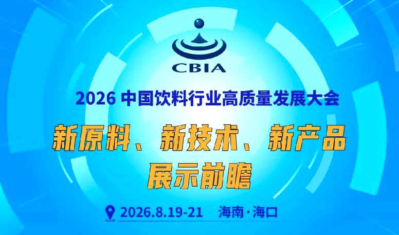 微信图片_2026-08-20_162811_983