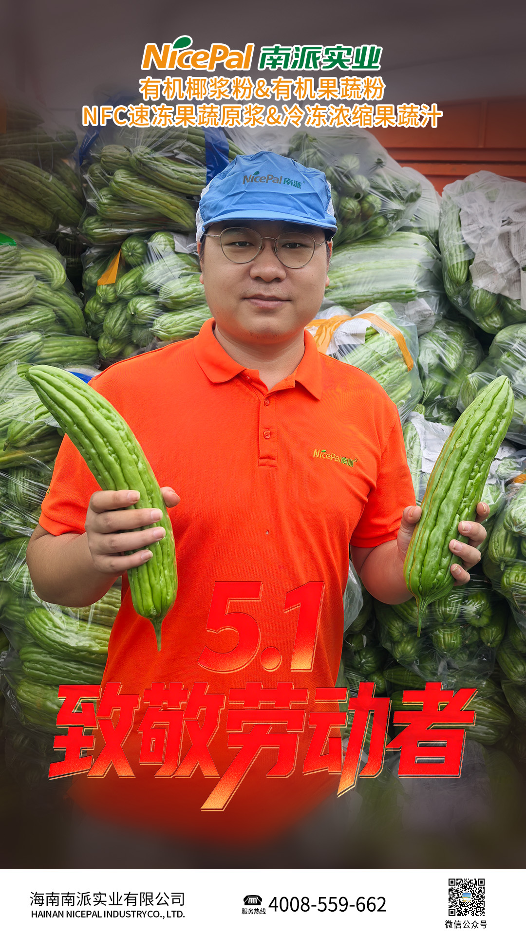 劳动节海报5