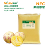 NFC速冻人参果原浆 Frozen Ginseng Fruit Pulp