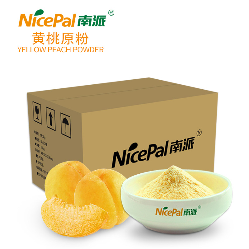 黄桃原粉 Yellow Peach Powder