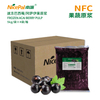 NFC速冻巴西莓/阿萨伊果原浆