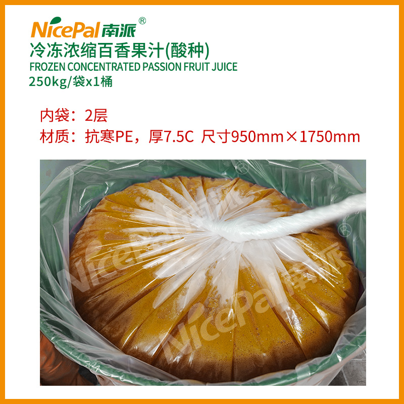 浓缩百香果汁 (2) 浓缩百香果汁 (2)