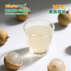 NFC速冻龙眼/桂圆原浆