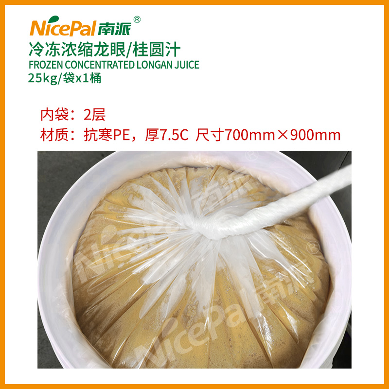 浓缩龙眼汁-25kg (2)