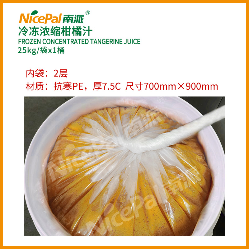 浓缩柑橘汁-25kg (2)