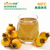 NFC速冻刺梨原浆