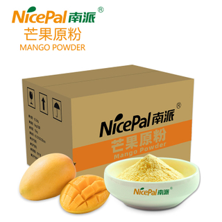 芒果原粉