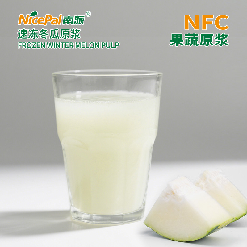 NFC速冻冬瓜原浆