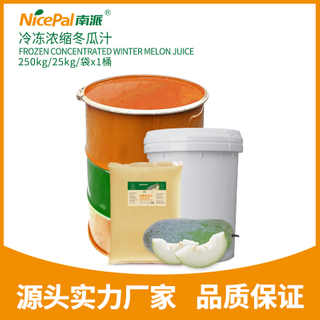 冷冻浓缩冬瓜汁
