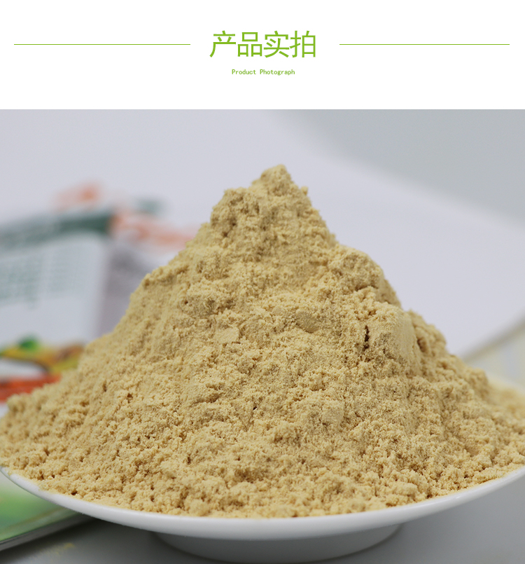 15KG青香蕉粉A706詳情頁_06
